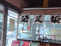 -旺金鸽·传承15年老字号·手工早茶(荔湾坦尾桥中店)