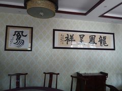 -郭鸡肉·非遗餐厅(安仁古镇店)