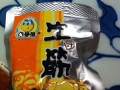 iphone_upload_pic-来伊份(龙之梦长宁店)
