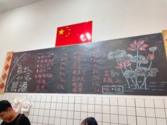 -刘小忙把子肉(北园大街总店)