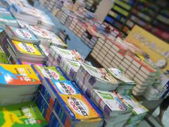 -新华书店(学府大道店)