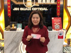 -锦泉眼镜·视光体验中心(环市西路店)