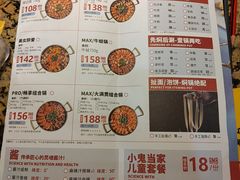 -黄记煌三汁焖锅(1818广场店)