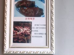 -小粤楼·怀旧粤菜(万辉国际广场店)