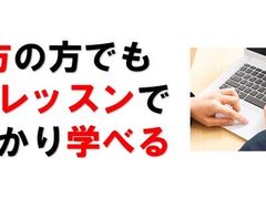 -猫音日语留学培训