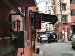 -高邮面馆(明瓦廊店)