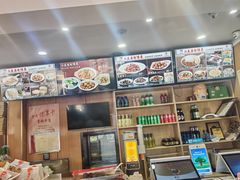 -华天二友居肉饼(宫门口店)