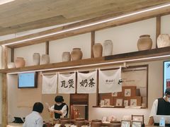 -李山山茶事(景枫店)