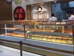 面包甜点陈列柜-糕材生(龙湖北京大兴天街店)