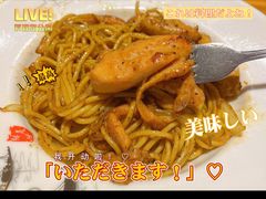 黑椒牛柳炒意粉-花腰餐吧Bistro烧烤 傣味(传媒大学店)