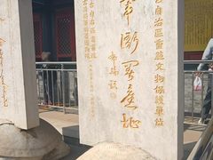 -内蒙古将军衙署博物院
