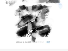 -探鱼·鲜青椒爽麻烤鱼(中山大信新都汇店)
