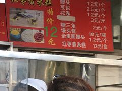 -天泽祥·鼓楼馒头(鼓楼店)