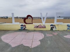 -潍坊欢乐海沙滩景区