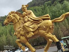 -藏山旅游风景区
