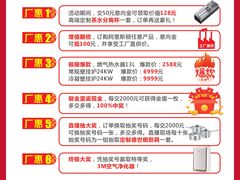 -苏宁易购(Suning Plus安阳中华路店)