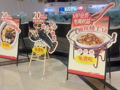 -海鲜码头·中国菜