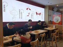 -堂上堂(益民街店)
