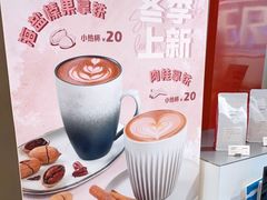 -Manner Coffee(港汇恒隆广场店)