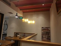 -丁记盐蘸牛肉·新杭菜(河东路店)