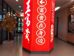 -巴黎春天(陕西路店)