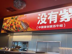 -蛙来哒(石景山万达店)