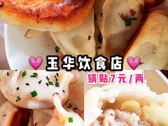 -小杨生煎(龙之梦购物中心店)