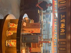 -三宝涮肉(体育学院店)
