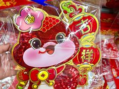 -麦德龙(包河店)