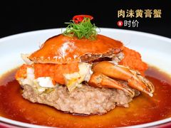 -金熙楼(熙南里店)