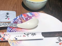 -娄三少春饼·烤鸭(合生汇购物中心店)