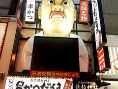 -蟹道乐(道顿堀本店)