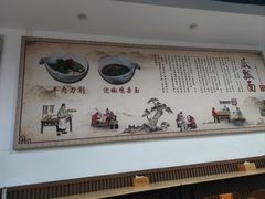 -瓜瓢面(小龙坎店)