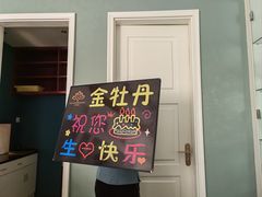 -金牡丹大酒楼(宝林路店)