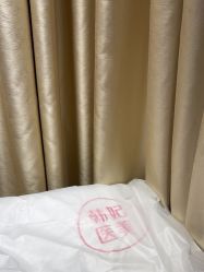 点击看大图 -广东韩妃整形外科医院