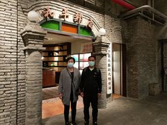 门面-和平菓局(王府井店)