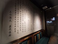 -三个渔夫·蒸汽海鲜(小白楼店)