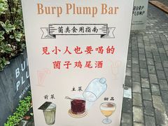 -饱嗝·泰傣厨房(国创园店)