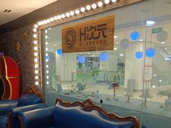 -H次元沉浸剧情密室(街道口店)