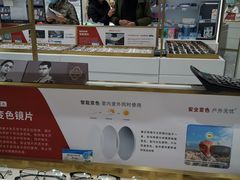 -宝明斋眼镜(大观园店)