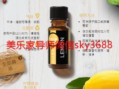 -美乐家健康生活馆(北京旗舰店)