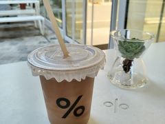 -% Arabica阿拉比卡咖啡(前滩太古里店)