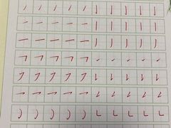 -少年書院·书法·围棋(驷马桥校区)