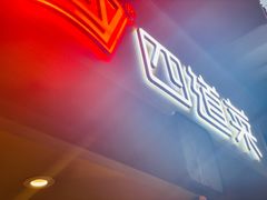 -四道菜·福建菜馆(莆田万达店)