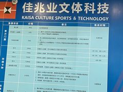 -南山文体中心-游泳馆