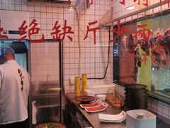 -潮汕酱记鲜牛肉火锅(欧尚店)