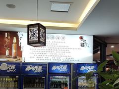 -东沙小镇主题餐厅(下沙店)
