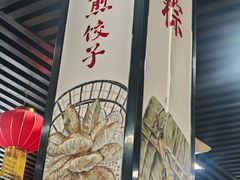 -苏记餐厅(叠南店)