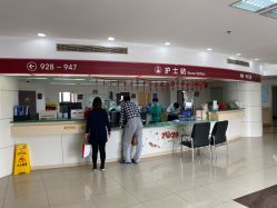 -中国福利会国际和平妇幼保健院(徐汇院区)