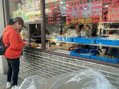 -荣阳楼(山塘街店)